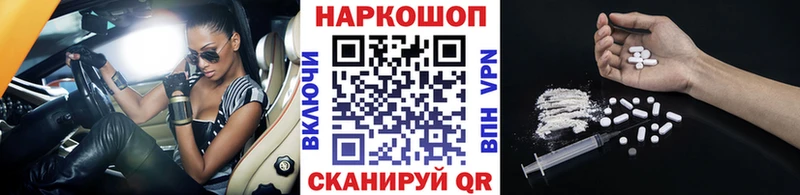  COCAIN Холмск