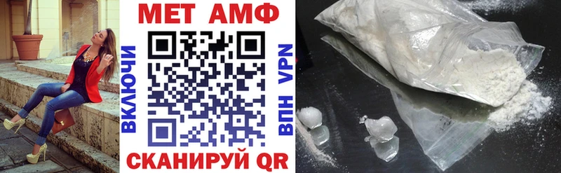 Амфетамин VHQ  наркотики  Холмск 