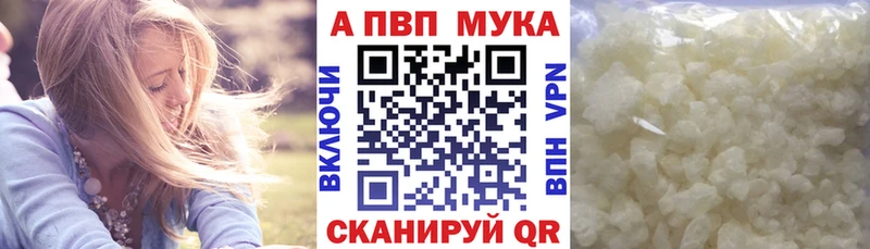 darknet какой сайт Холмск Альфа ПВП VHQ
