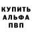 АМФЕТАМИН VHQ Lina Fufina