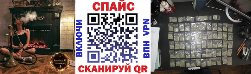 Бутират GHB  Холмск 