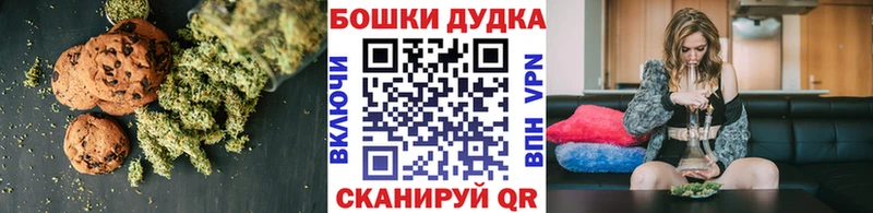 Еда ТГК марихуана  купить наркотики цена  Холмск 