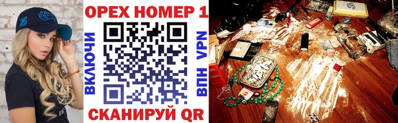 КОКАИН 99% Холмск