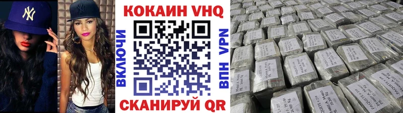 Cocaine FishScale  shop официальный сайт  Холмск  дарнет шоп 