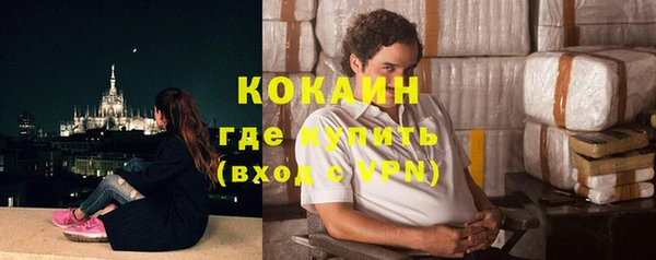 кокаин колумбия Арсеньев
