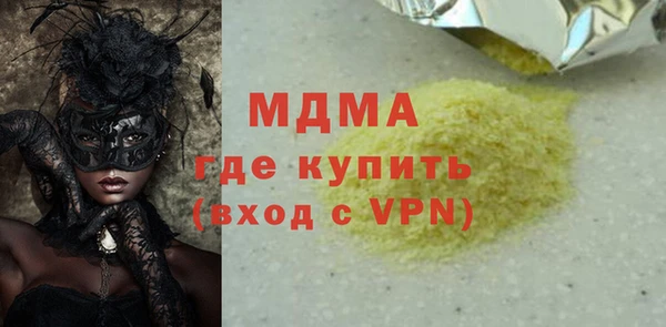 ешки Армянск