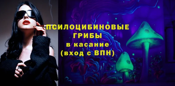 ешки Армянск