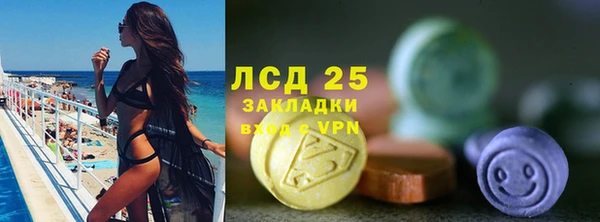 кокаин колумбия Арсеньев
