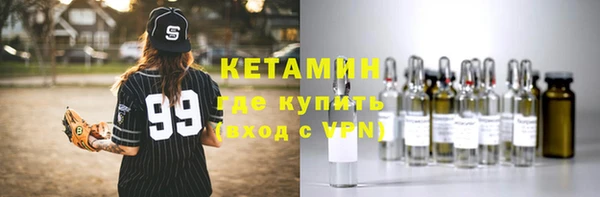 ешки Армянск