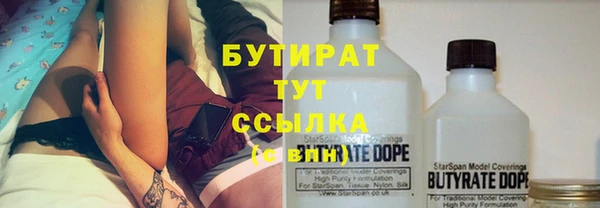меф Протвино