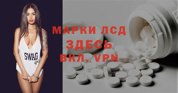 ешки Армянск