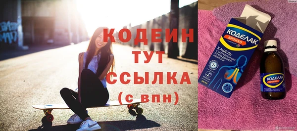 ешки Армянск