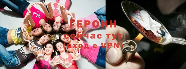 кокаин колумбия Арсеньев