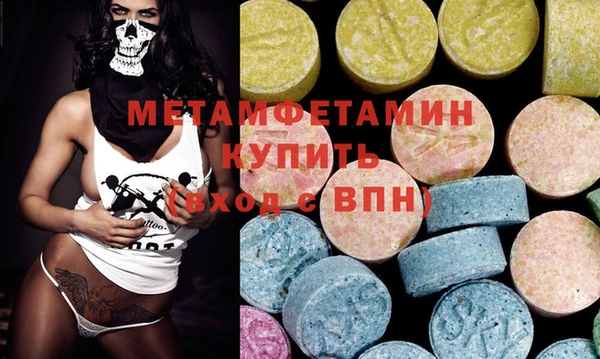 ешки Армянск