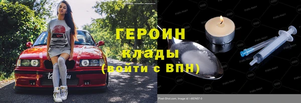 кокаин колумбия Арсеньев