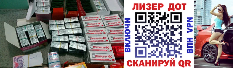 ЛСД экстази кислота Холмск