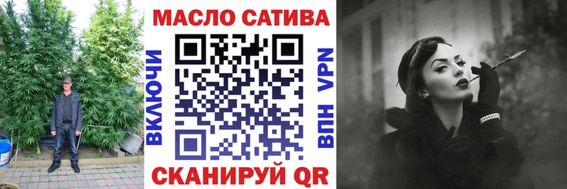 закладки  Холмск  Дистиллят ТГК гашишное масло 