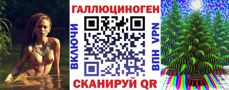 Псилоцибиновые грибы прущие грибы  kraken зеркало  Холмск 